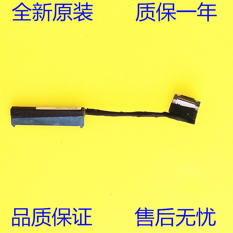 เหมาะสําหรับ Lenovo ThinkPad T550 W550S Hard Disk Cable Connection Cable Hard Disk Interface 00NY457