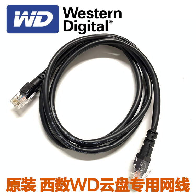 Western Data WD My Cloud Pro PR4100 PR2100 สายเคเบิลอีเธอร์เน็ตหน่วยความจําเครือข่าย