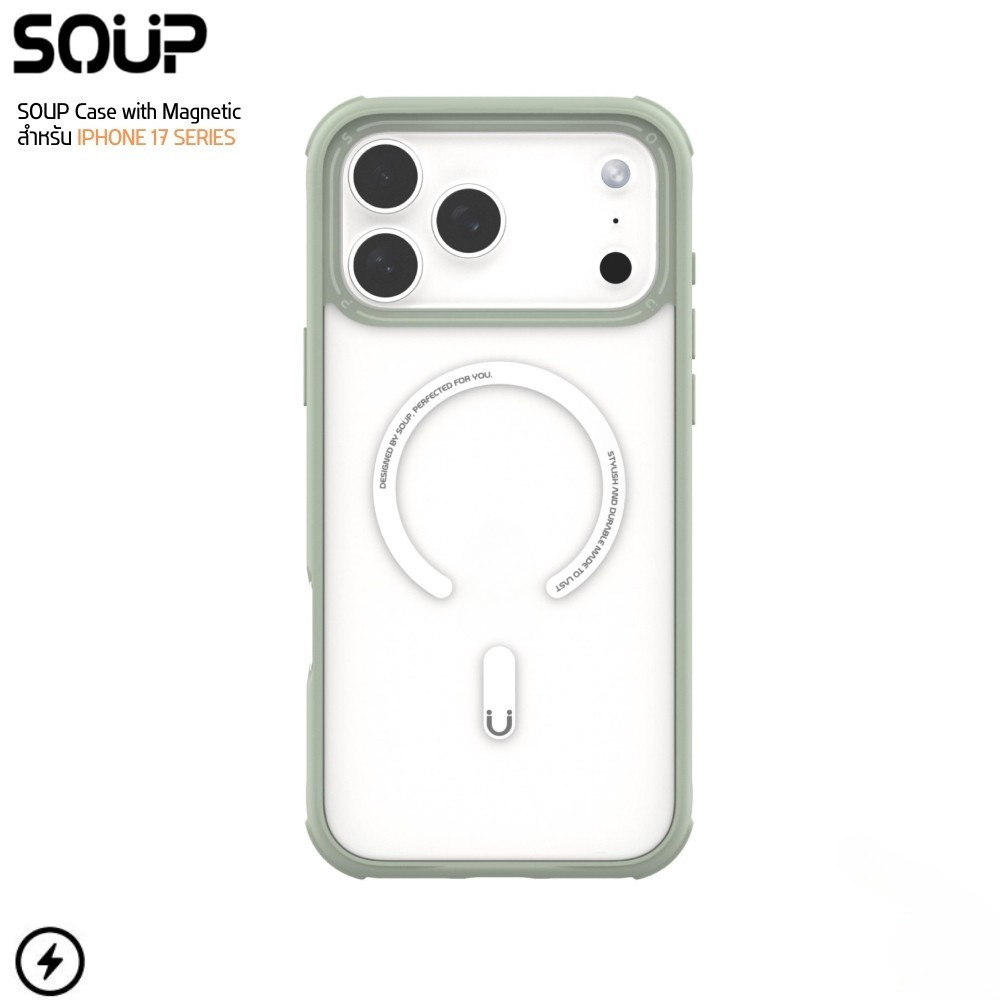 SOUP Case with Magnetic - Sage Green เคสมือถือ iPhone Air / 17 / 17 Pro / 17 ProMax
