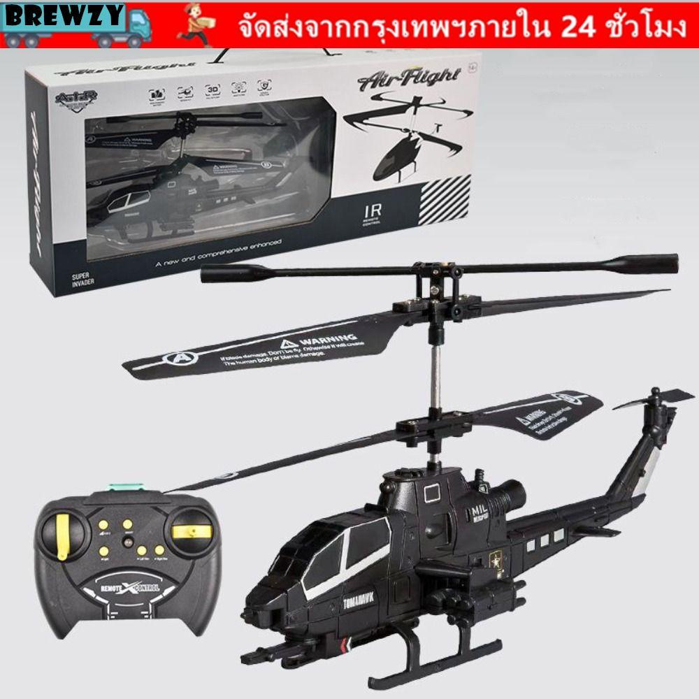 BREWZY RC เฮลิคอปเตอร์, พลาสติกสีขาวสีเหลืองสีดํารีโมทคอนโทรลเครื่องบิน, งานอดิเรก USB ชาร์จ 2.5 ช่อง Mini เครื่องบินของขวัญ