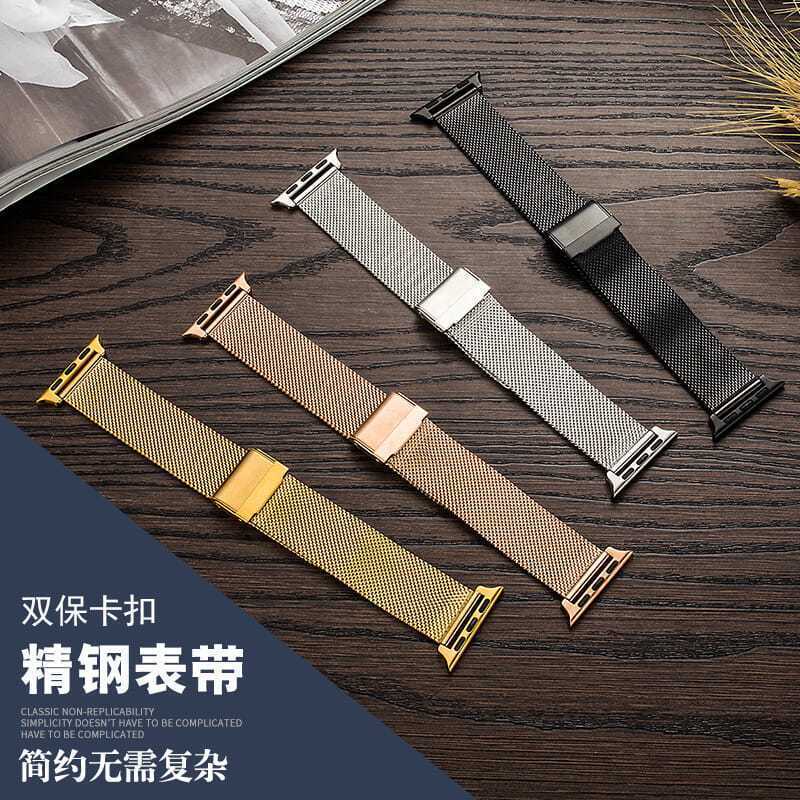 适用于运动Apple Watch苹果表带 手表不锈钢网带表带 手表配件Suitable for Apple Watch Strap Accessories26.3.18