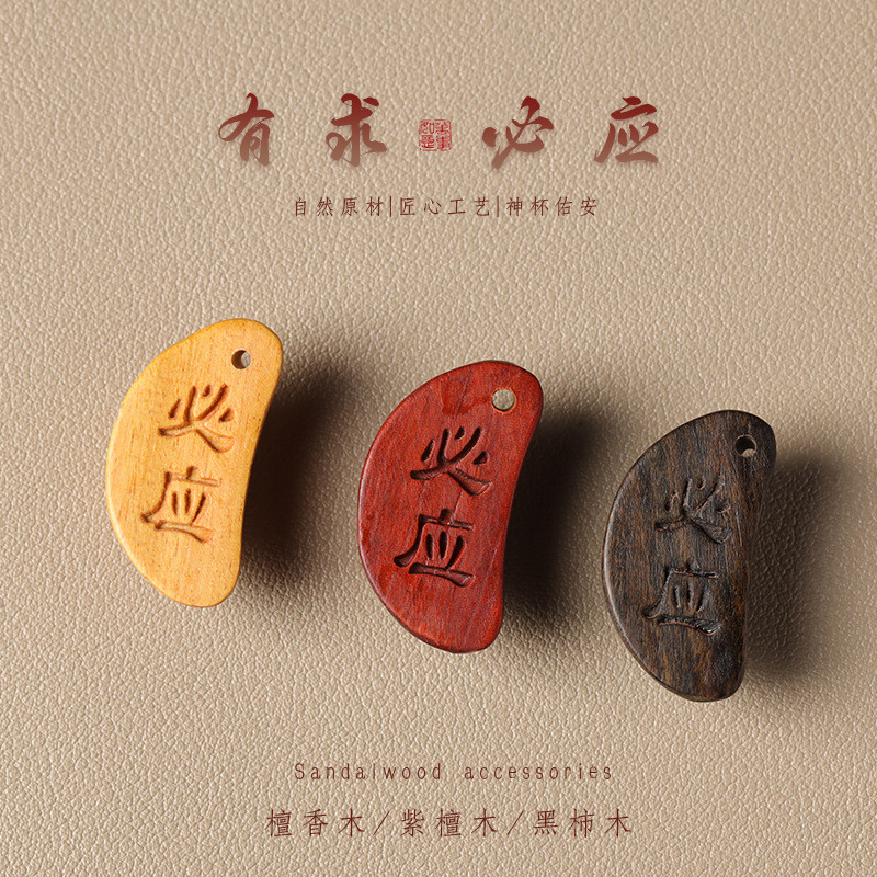 Holy Grail Holy Grail ไม้จันทน์สีแดง Black Persimmon Wood Mini Holy Grail อุปกรณ์เสริม Holy Hexagram