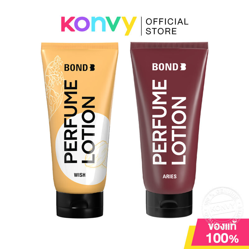 Bond Perfume Lotion บอนด์ โลชั่นน้ำหอมเนื้อบางเบา 90ml (Wish/Aries)