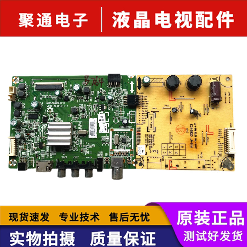 Original Chuangwei 42D9 เมนบอร์ด 5800-A8S130-0P10 พร้อมหน้าจอ RDL420FY LD0-105 103