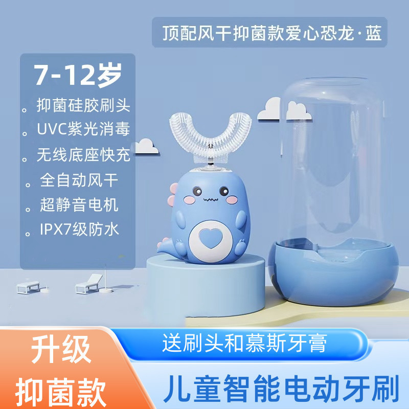 Girl-shaped electric toothbrush12y Sound Wave2-6-12u Baby-specific rechargeable new product with sof