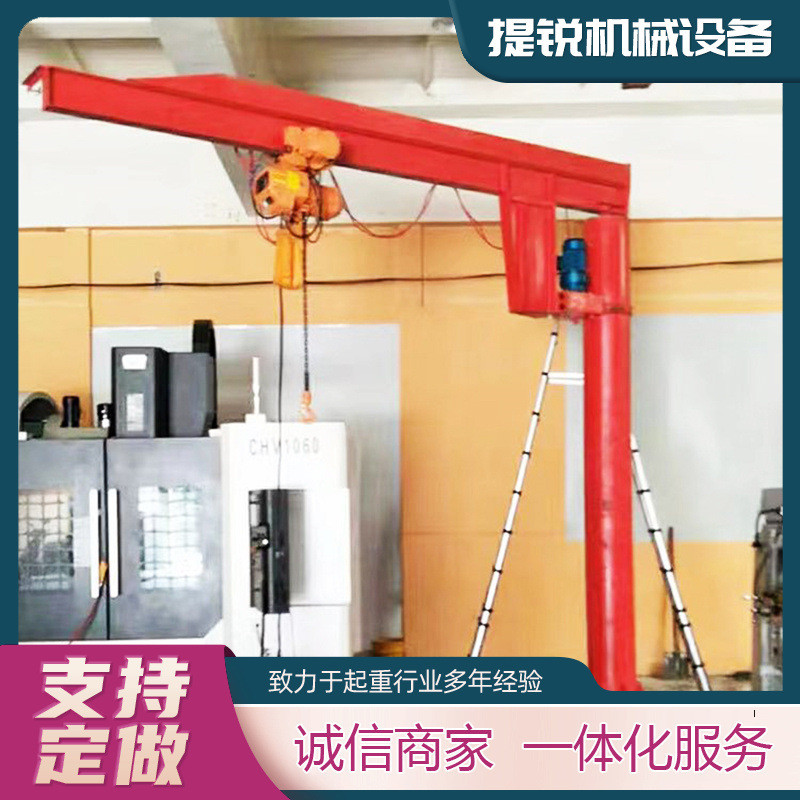 2 ตัน BZD คอลัมน์ประเภทเท้าแขนแขวนในร่มกลางแจ้งสินค้าการจัดการโรตารีแขนเครนขนาดเล็กที่ถอดออกได้แขวนผ