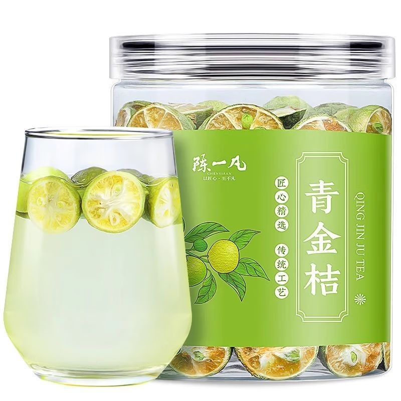 Chen Yifan Green Kumquat สีเขียวแห้งแช่แข็งแห้งไหหลําส้มสีเขียวขนาดเล็กพร้อมชาผลไม้ดอกไม้เสาวรสมะนาว