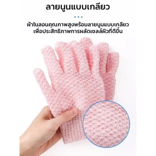 【ขัดผิวลึก·สวมใส่สบาย】ถุงมือขัดผิว 5 นิ้วผู้ใหญ่ วัสดุใยไมโครไฟเบอร์ ซักรีดซ้ำได้ เครื่องอาบน้ำสําหรับขจัดเซลล์ผิวเก่า/ถุงมือสครับผิว/อุปกรณ์อาบน้ำสําหรับผู้ชายและผู้หญิง