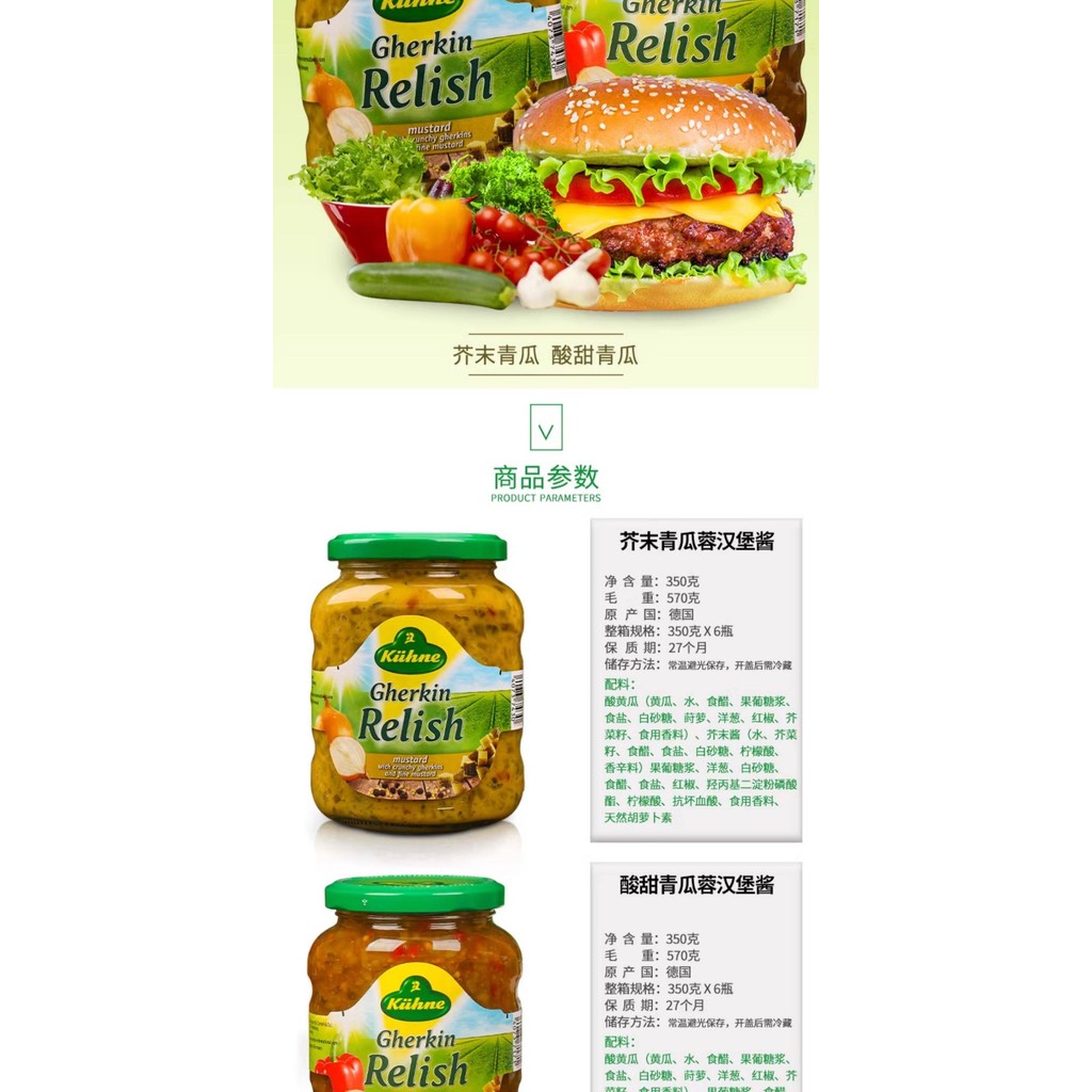 Kühne Mustard Pickle Sauce 350g Low Fat Spread Bread Sandwich Hamburger Mustard Gherkin Paste
