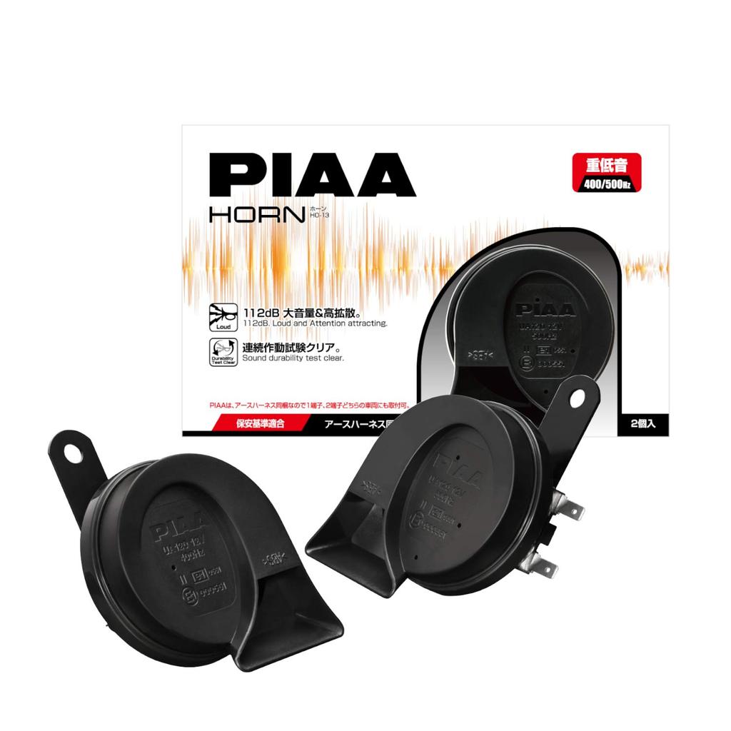 แตรรถยนต์ PIAA 400Hz + 500Hz เสียงทุ้ม (ชุด) | PIAA Car Horn 400Hz + 500Hz Low Tone