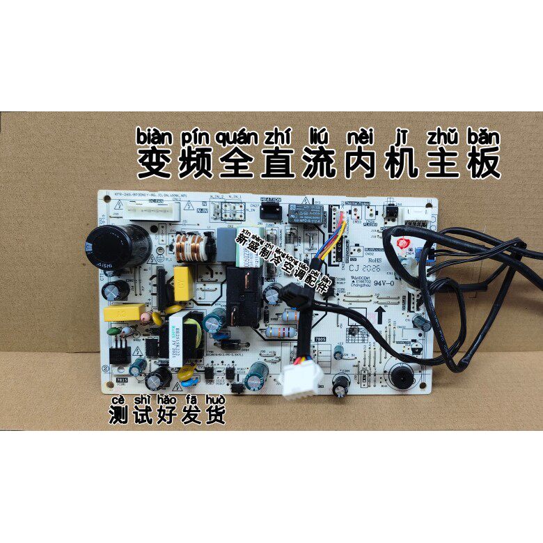 การแปลงความถี่อเมริกันเดิมเครื่องปรับอากาศ AG DC บอร์ดควบคุม KFR-26/32/35G/BP3DN8Y-PH200 (1)