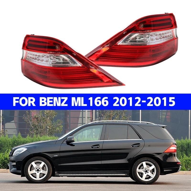 สําหรับ Mercedes Benz ML350 ML550 W166 ML 166 2012-2015 ไฟท้าย LED ขวาด้านนอกด้านข้างใหม่เปลี่ยนอะไห