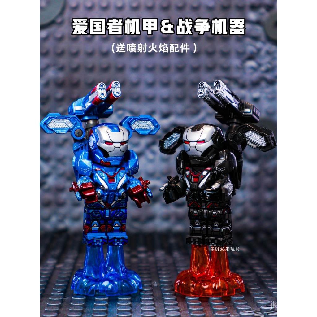 หุ่นยนต์ Manwei Building Blocks เหล็กการศึกษาประกอบสงคราม Boy wm791 ของเล่นเด็กการ์ตูน Building Bloc