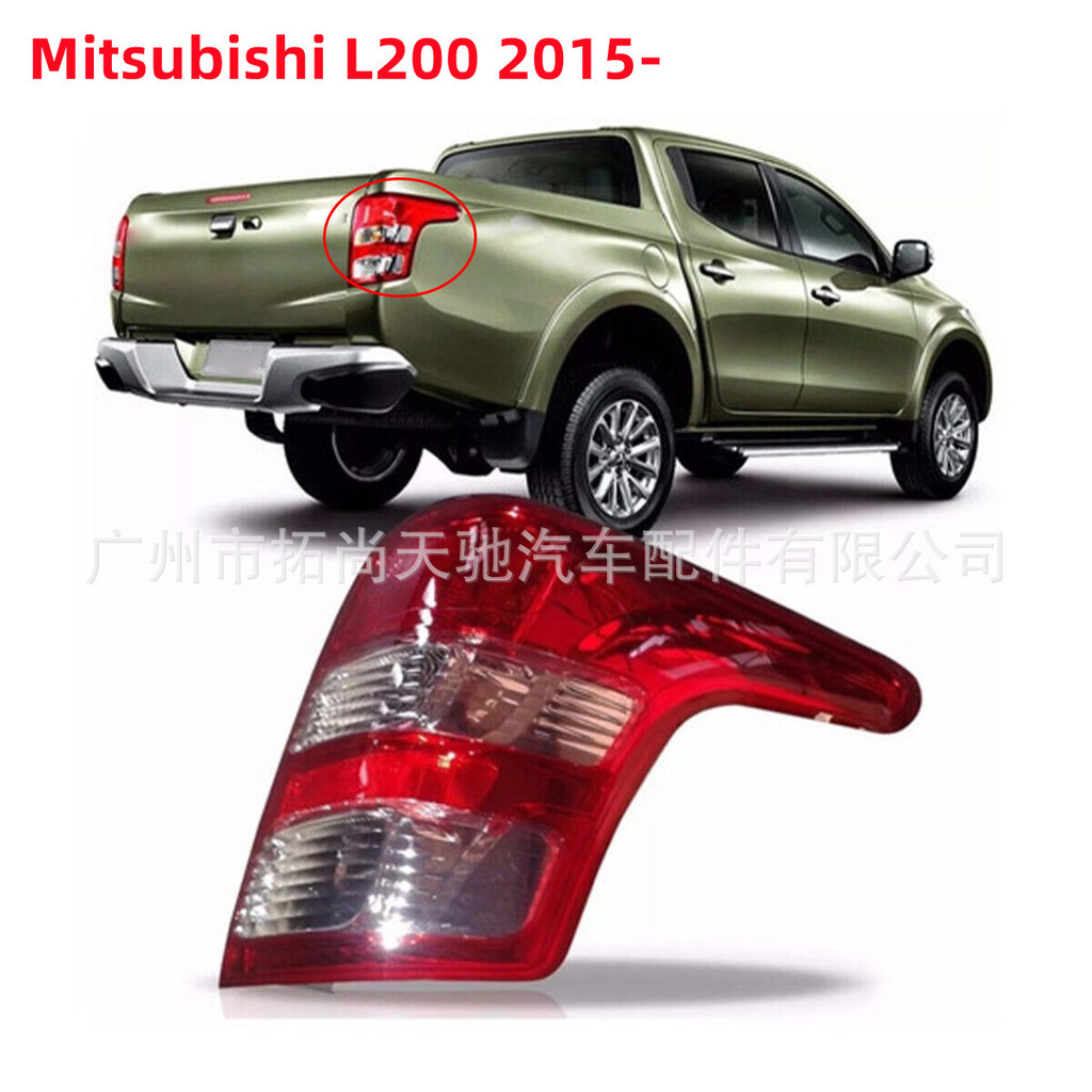 เหมาะสําหรับ Mitsubishi Mitsbishi L200 TRITON 2015-2018 ไฟท้ายด้านหลังรถกระบะไฟท้ายรถ