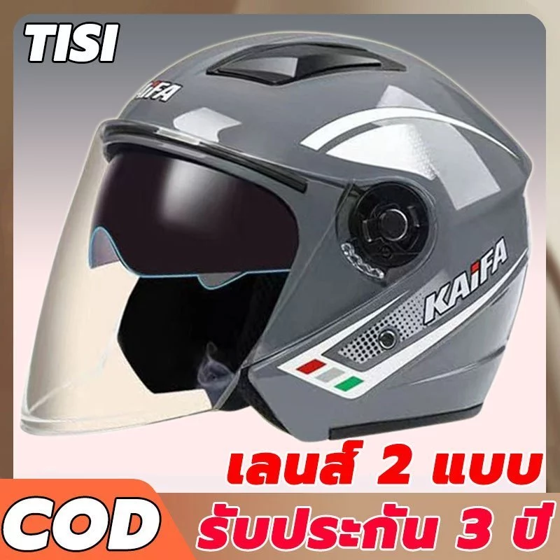 หมวกกันน็อคครึ่งใบ แว่นสองชั้น รุ่น 2025 thumbnail 3