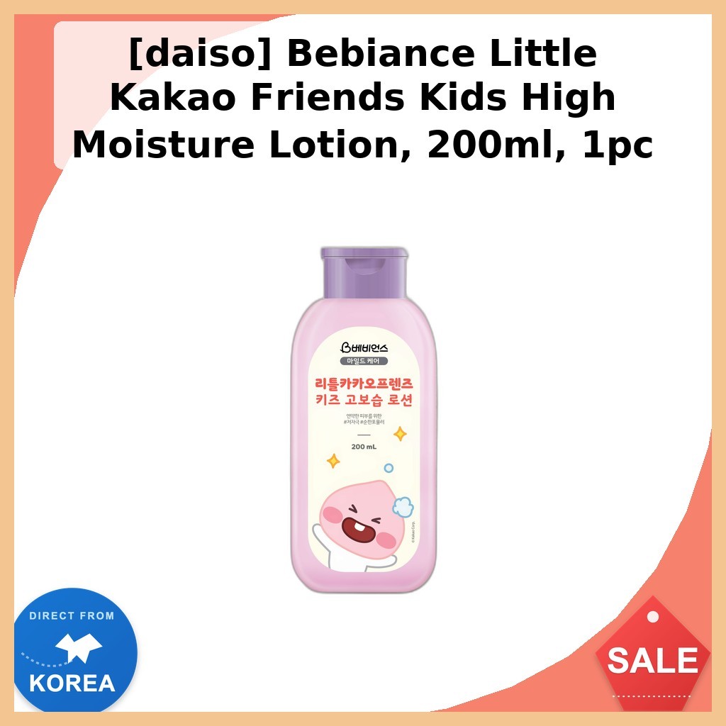 [daiso] Bebiance Little Kakao Friends Kids High Moisture Lotion, 200ml, 1pc / Korean Kids Lotion by 