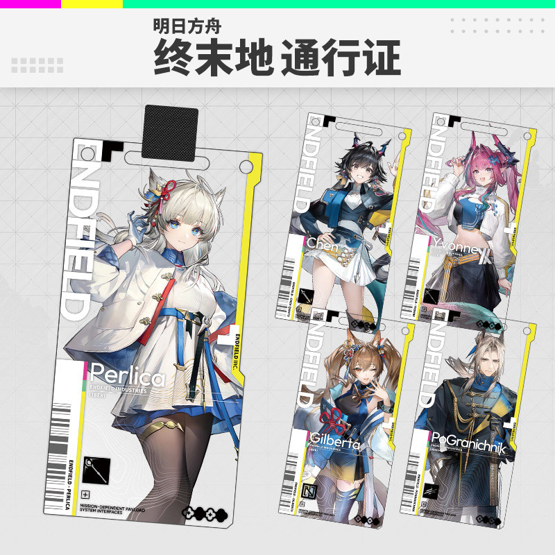 Lawson Perlica‌ Chen Qianyu อะนิเมะ KeyChain Arknights Endfield ผู้ชายพวงกุญแจสําหรับผู้หญิงรูปการ์ต