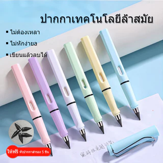 ดินสอไม่ต้องเหลา ยางลบในตัว สีพาสเทล พร้อมด้ามจับถนัดมือ 【สต็อกไทย】