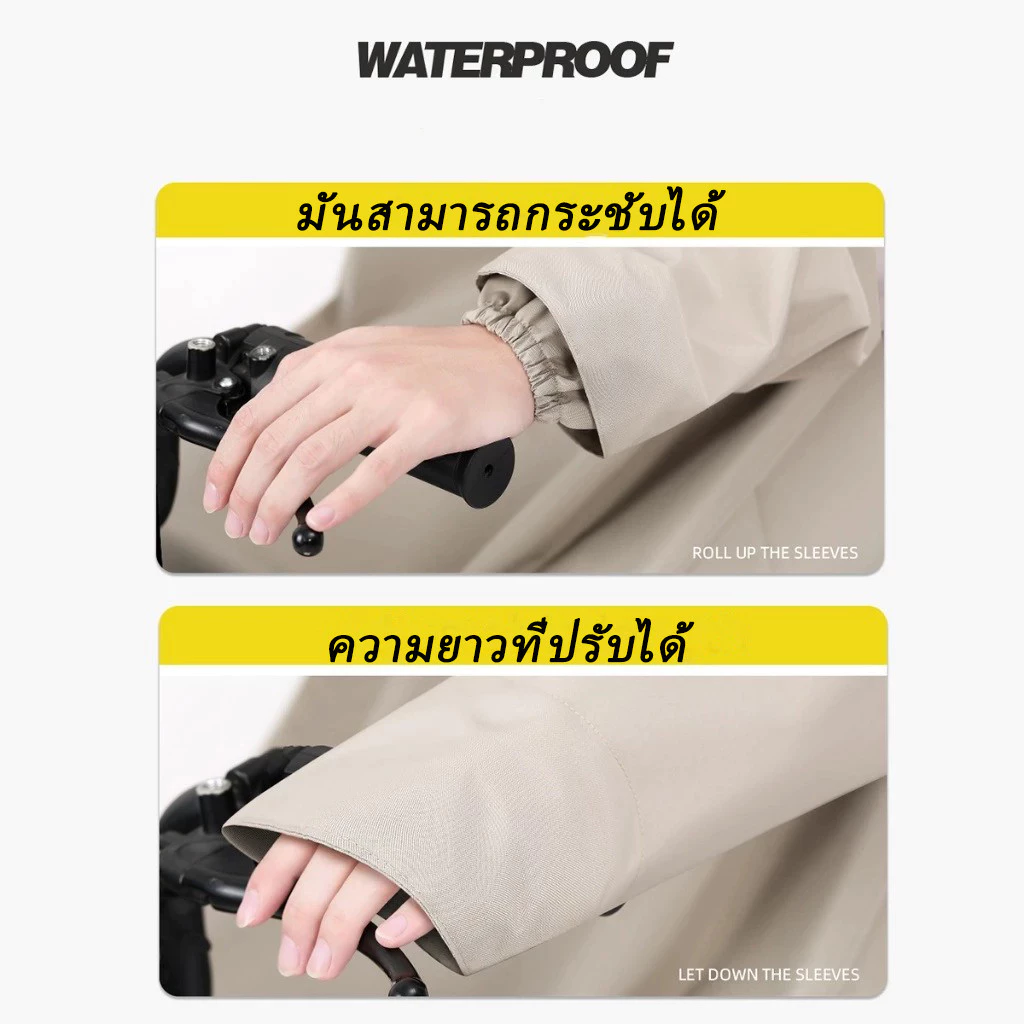 ชุดกันฝนขี่มอเตอร์ไซค์ มีแถบสะท้อนแสง thumbnail 5