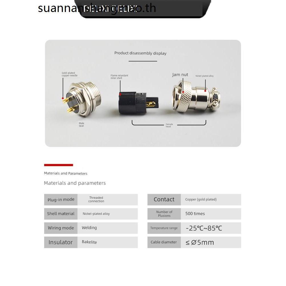 Delixi GX12 ปลั๊กการบิน GX16 ซ็อกเก็ต GX20 Connector 2-3-4 ชายหญิงสายการบินปลั๊ก Connector