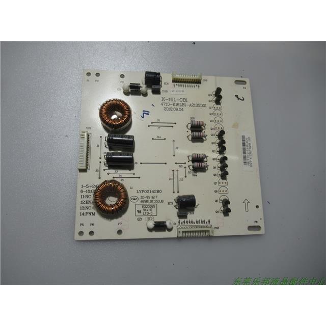 TCL LE42D8800 แผงควบคุมแบ็คไลท์แท้ K-16L-0B1 (4710-K16LB1-A2135D01)