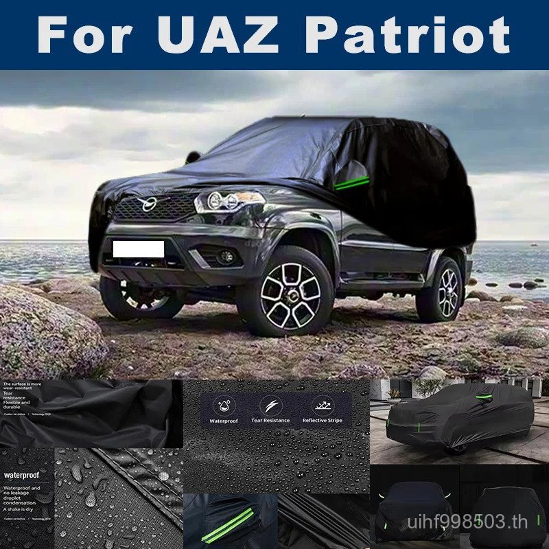 ผ้าคลุมรถกลางแจ้งพร้อมแถบสะท้อนแสง - สําหรับ UAZ Patriot, Snowproof กันฝุ่นกันน้ํา Sunproof Shield F