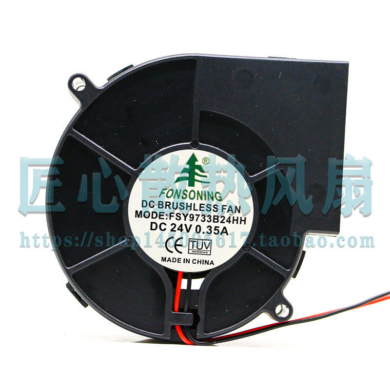 [หม้อน้ําขายร้อน] FONSONING FSY9733B24HH 9733 DC 24V 0.35A พัดลมโบลเวอร์แรงเหวี่ยงเทอร์โบ
