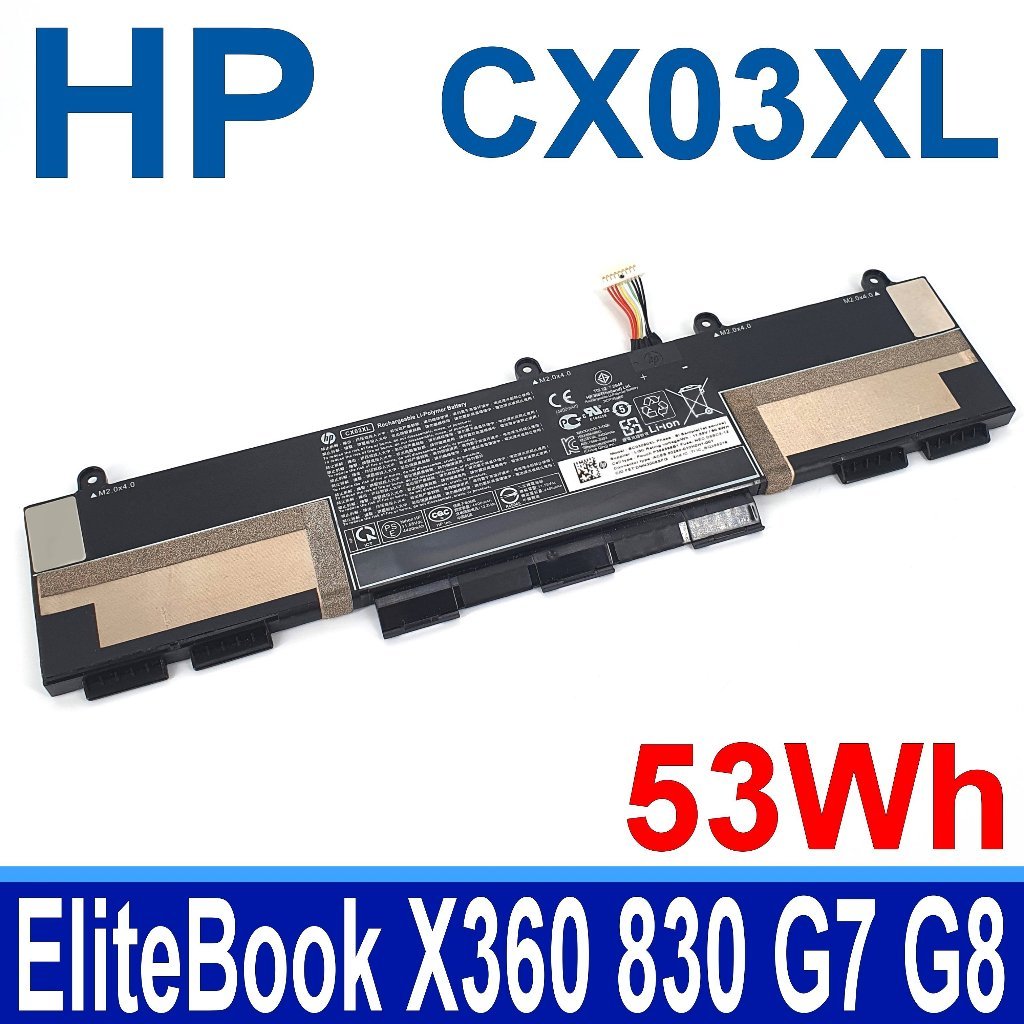 แบตเตอรี่ HP CX03XL EliteBook X360 830 G7 830 G8 HSTNN-IB9G LB8R L77624-1C2 422 421 1C1 L78551-005