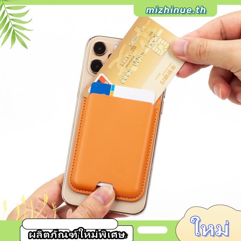 กระเป๋าใส่บัตร UAG MagSafe Wallet Metropolis Vegan Leather by BB Beyond D-Box