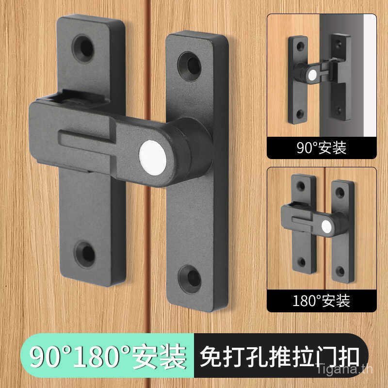 เจาะ-ฟรีสลักประตู Bolt 90 องศาย้อนกลับล็อคประตู Handy เครื่องมือประตู Bolt เฉพาะเลื่อนประตูล็อคห้องน