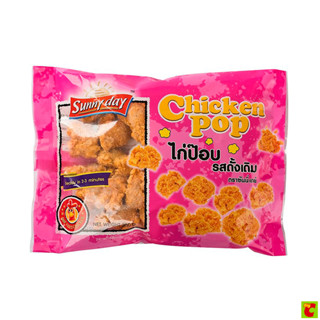 ซันนี่เดย์ ไก่ป๊อบรสดั้งเดิม ขนาด 350 กรัม