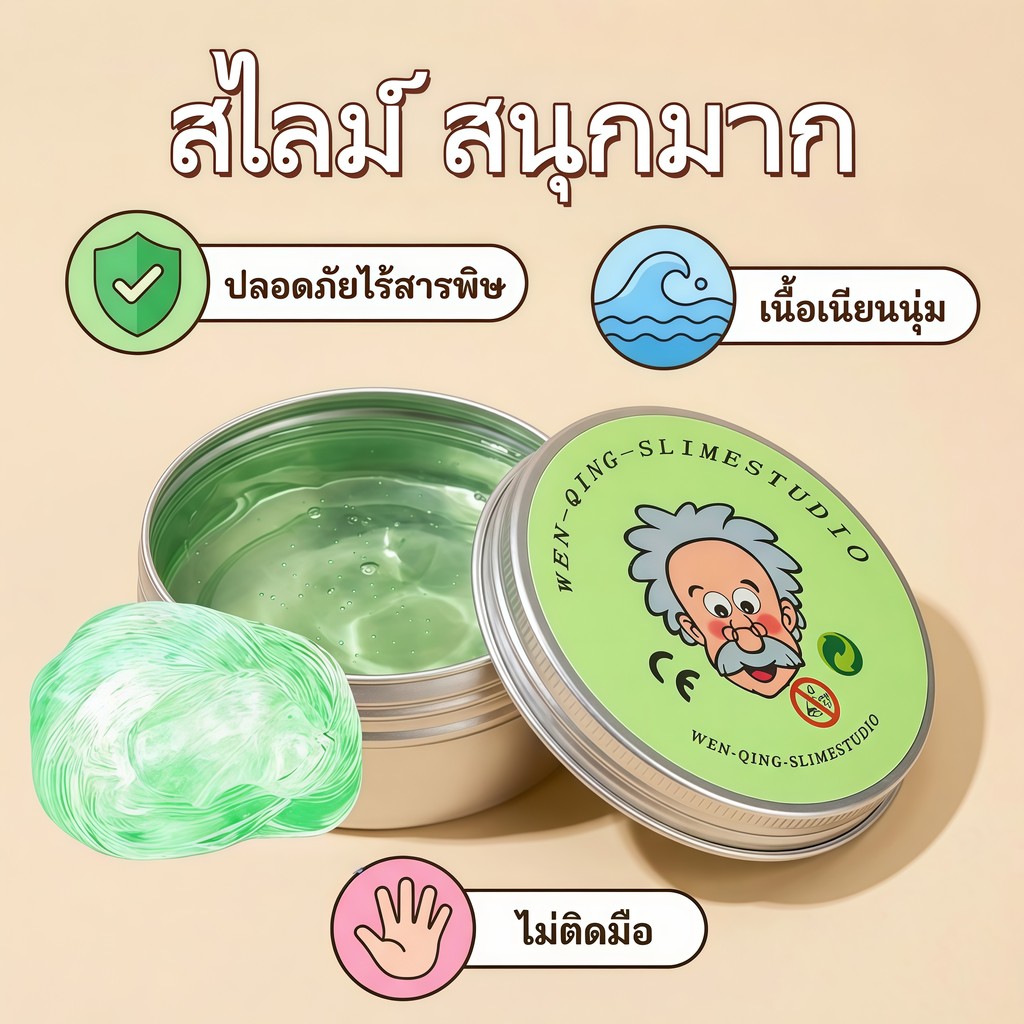 ส่งในวันเดียวกัน🔥สไลม์ กาวแก้วใส สไลม์ฉีกได้ กาวฟองอากาศ ไม่เหนียว มันส์ ปลอดภัยไร้สารพิษ