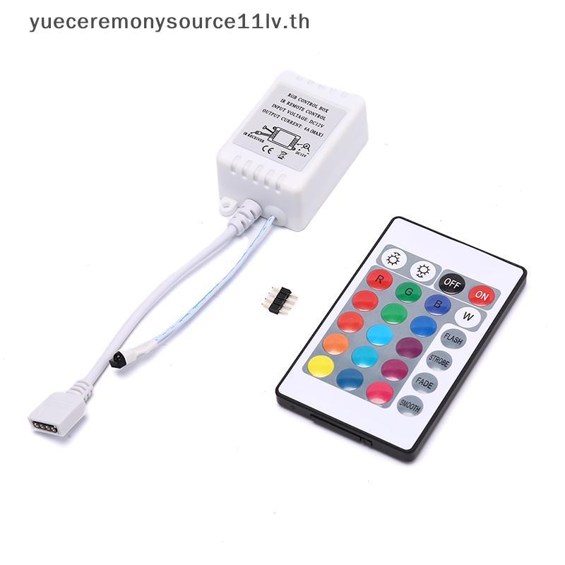 L&Z LED RGB Controller 24 Key IR Remote DC12V กล่องควบคุมหรี่ไฟสําหรับไฟ LED Strip