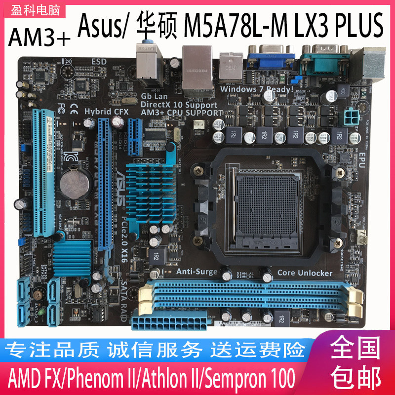 [มือที่สอง] ชาร์จ Asus/Asus M5A78L-M LX3 PLUS AM3/AM3+938 Pins Solid ทั้งหมดพร้อมจอแสดงผลแบบบูรณาการ