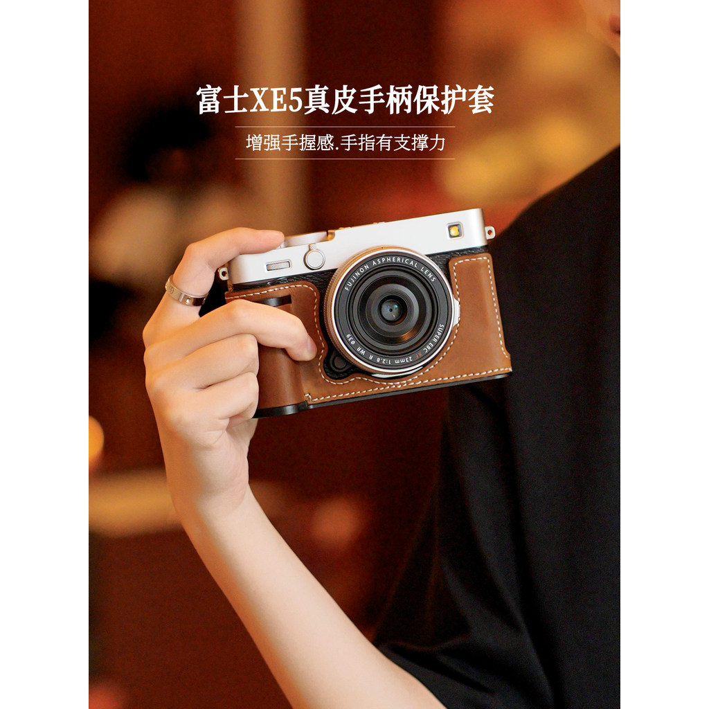 เหมาะสําหรับ Fuji xe5 Handle กรณี x100vi หนัง xt50 Handle xt30 รุ่นที่สอง Third Generation ฐาน xm5 ก