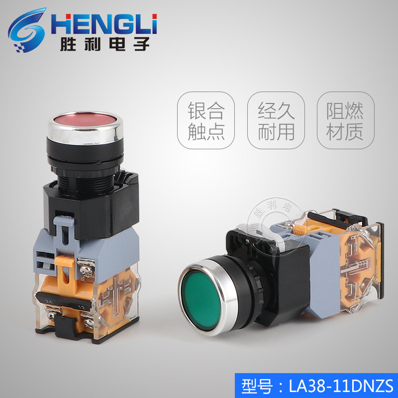 สวิตช์ปุ่มกดแบน LA38-11DT LA38-11DNZS รูล็อคตัวเองพร้อมไฟ 22 มม. เปิดหนึ่งปิด