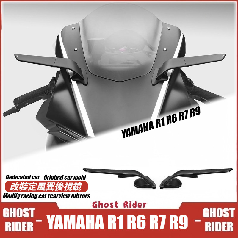สําหรับ YAMAHA YZF R1 R6 R7 R9 รถจักรยานยนต์ใบมีดปีกด้านหลังดูกระจก CNC อลูมิเนียมกีฬา Racing กระจกพับกระจกมองข้าง