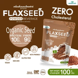 FLAXSEED PROTEIN POWDER ผงโปรตีนจากเมล็ดแฟกซ์ (ตราวิษามิน) ปลอด GMO ปลอดกลูเตน ออแกรนิก จำนวน 1 ถุง ปริมาณ 100 กรัม