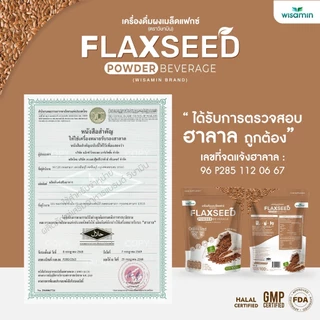 FLAXSEED PROTEIN POWDER ผงโปรตีนจากเมล็ดแฟกซ์ (ตราวิษามิน) ปลอด GMO ปลอดกลูเตน ออแกรนิก จำนวน 1 ถุง ปริมาณ 100 กรัม