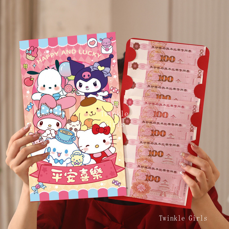 Sanrio Kuromi Labubu การ์ตูนน่ารักยักษ์ซองจดหมายสีแดง Crayon Shin-chan ซองอั่งเปา The Lunar ปีใหม่ 2026 Angpao ขนาดใหญ่พิเศษสําหรับเทศกาลฤดูใบไม้ผลิขนาดจัมโบ้แพ็คเก็ตสีแดง