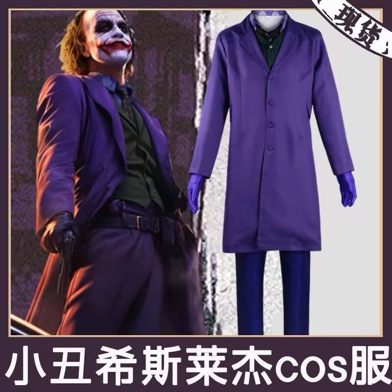 เครื่องแต่งกายcosplay ฮัลโลวีน Batman และ Joker สไตล์ Dark Knight
