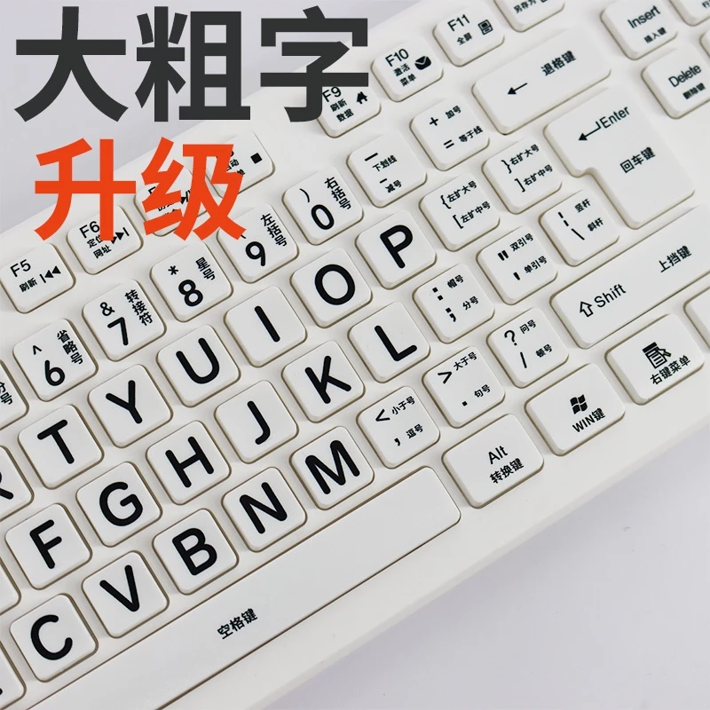 คีย์บอร์ดไร้สาย Xiaohe Shuangpin USB ฝึกพิมพ์ thumbnail 6