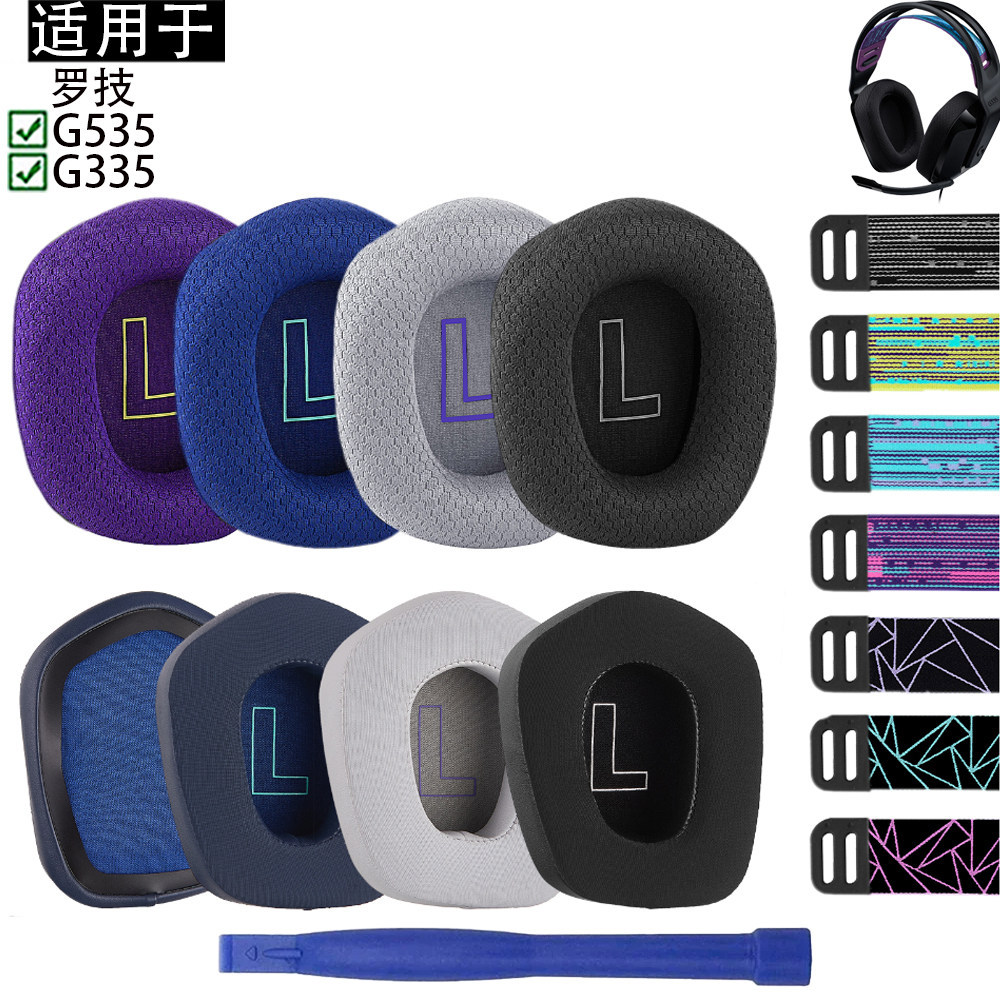 เหมาะสําหรับ Logitech Logitech G535 G335 หูฟังฝาครอบป้องกันหูเบาะโปรตีนหนังหูฟังกรณีซ่อม Lightspeed 