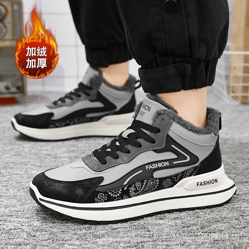 รองเท้าผู้ชาย Linghao รองเท้าผ้าฝ้าย Awesome