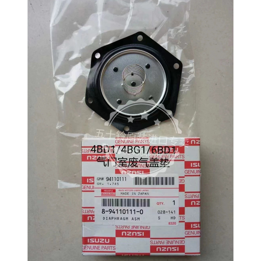 Original Isuzu ดีเซลเครื่องยนต์ไอเสียวาล์วฝาครอบวาล์วระบายอากาศ 4BD1 4BG1 4BE1 4BC2 6BD1 6BB1 6BG1