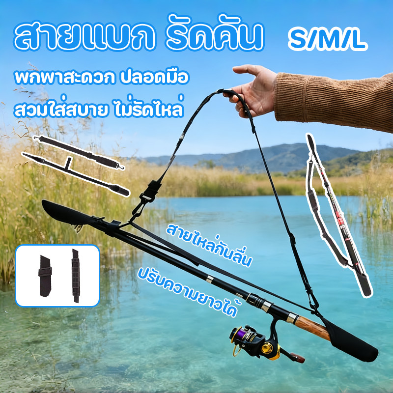 COD สายรัดเสา Luya คันเบ็ดตกปลาที่จัดเก็บแบบพกพา หนาขึ้น ประใช้ได้กับคันเบ็ดหลายขนาด แบกสะดวก อุปกรณ์ตกปลาที่จำเป็น