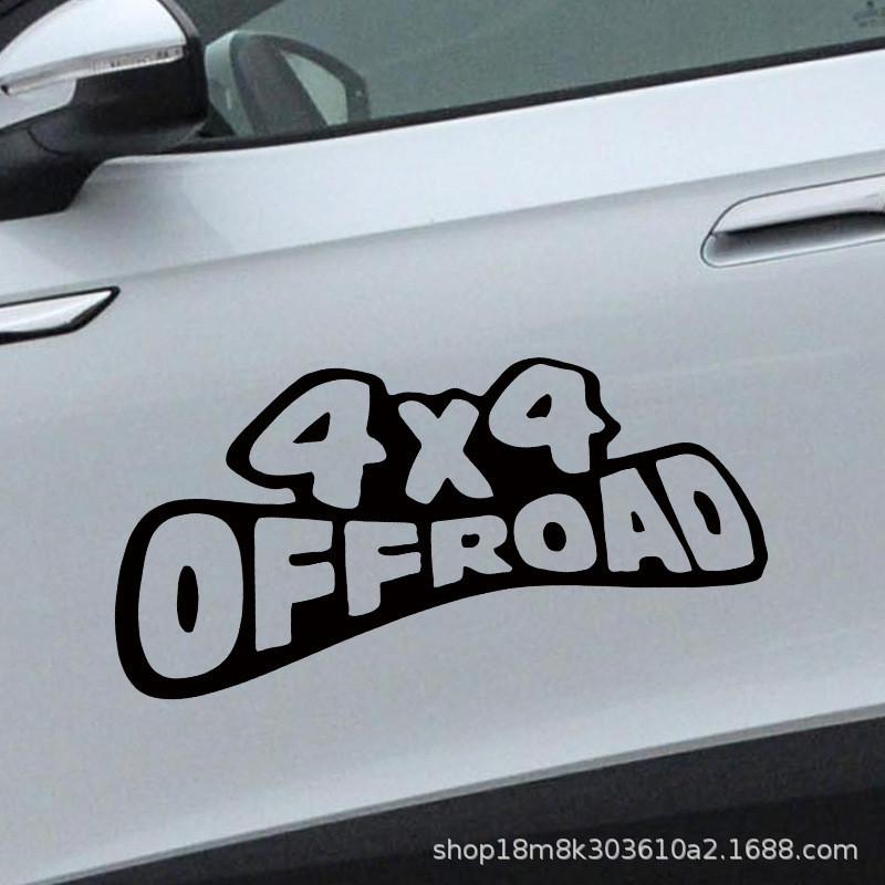 เหมาะสําหรับ Off-Road E Clan 4X4 สติกเกอร์รถ 4WD Jiangxi Isuzu Hummer JEEP JEEP Body Garland ดัดแปลง