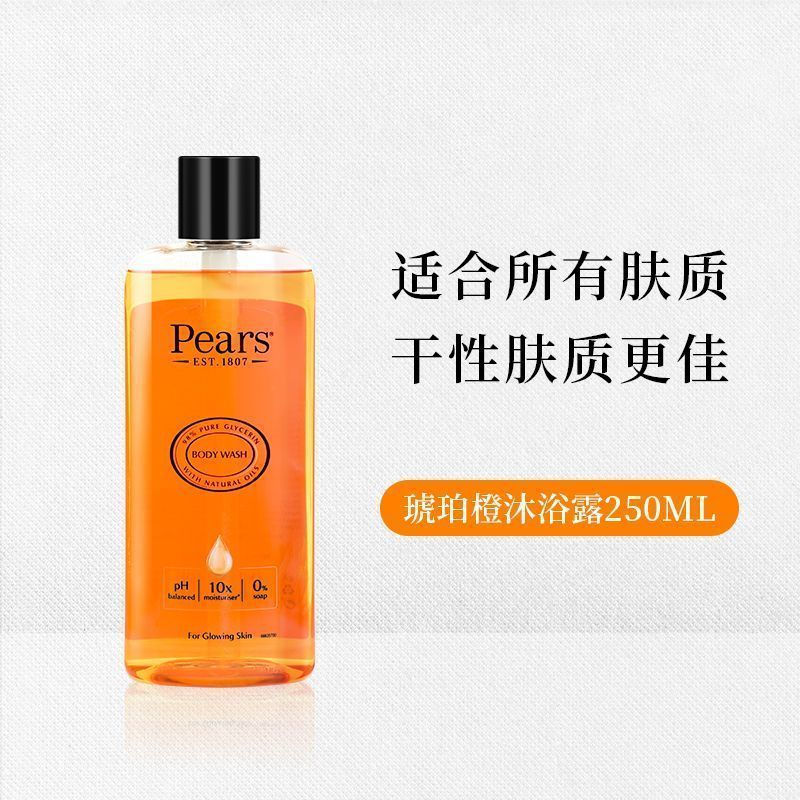 New Product#[Bonded Straight Hair]Pears Pear Brand Fragrance Body Wash250ml Cleansing, moisturizing,