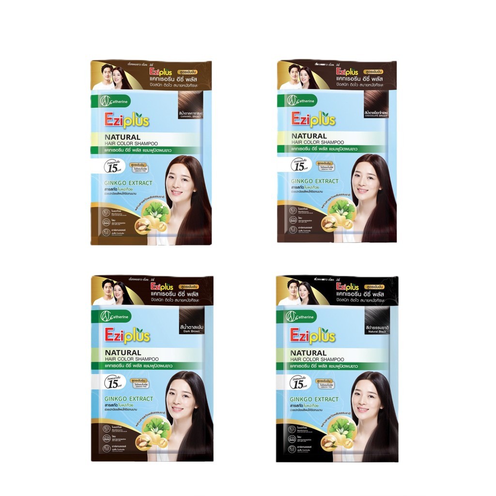 (1ซอง) Catherine Ezi Grey Hair Cover Shampoo 25 ml แคทเธอรีน อีซี่ แชมพูปิดผมขาว ผสมสาหร่ายทะเลน้ำลึก