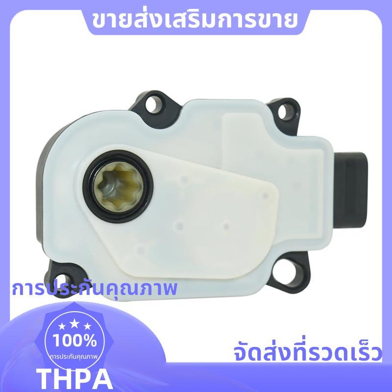 1316-888-00043 1316 888 00043 ก24011023112 T83620BB หม้อน้ํา Grille Active Shutter Motor Actuator สํ